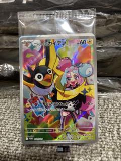 値下げ　バトルパートナーズ　プロモーションカード ナンジャモのカイデン