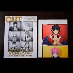 ヒプノシスマイク 3DCGLIVE 当選 ポスター