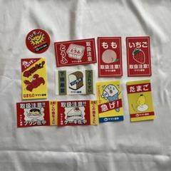 2025年最新】大阪万博 非売品の人気アイテム - メルカリ