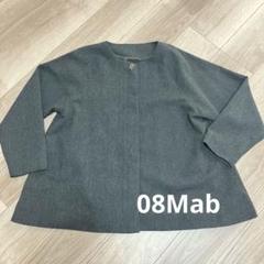【新品未使用】多釦ショートコート♥　08mab ゼロハチマブ♥ナチュラン福袋 08Mab 】冬の福袋 重ね着が楽しめる4点セット | ナチュラル服や