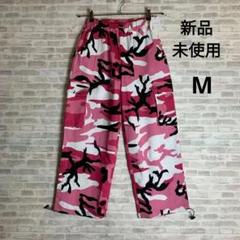MS021 新品 レディース 迷彩柄パンツ ピンク M