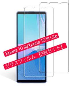 Xperia 10 III Liteの中古/未使用品 - メルカリ Xperia 10 III Liteの中古/未使用品 - メルカリ