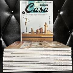 カーサブルータス　10冊まとめ売り　2022年1月号〜10月号