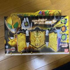 送料込　未開封　DXビーストドライバー