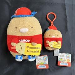 美品　すみっコぐらし　5周年　すみっコぐらし展限定　あつめてぬいぐるみ　とんかつ すみっコぐらし「すみっコぐらし展」～5周年でもここがおちつく