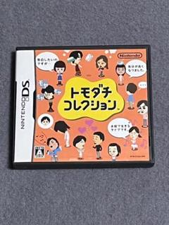 【動作確認済み】 トモダチコレクション ニンテンドーDS ゲームソフト 任天堂