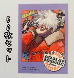 2025年最新】荼毘 ステッカー 最強ジャンプの人気アイテム