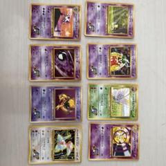 ナツメのポリゴン ポケモンジム第3弾 ヤマブキシティジム ナツメ