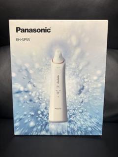 未使用品 パナソニック 美顔器 角栓クリア ピンク調 EH-SP55-Pのサムネイル