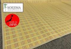 添島勲商店 国産 い草花ござ ラグマット 本間2畳 190×190cm 添島勲商店 国産 い草花ござ ラグマット 約190×190cm