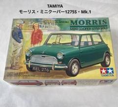 モーリスミニクーパー　 1/43スケール ミニカー 限定版　希少 京商 1/18 モーリス ミニ Mk.1 1959 ミニクーパー - メルカリ