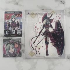 コンパス アミスター アクリルスタンド まとめ売り アミスター グッズまとめ売り - メルカリ