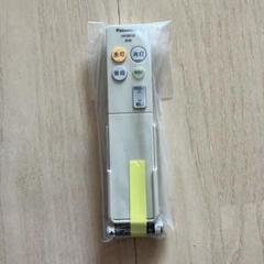 Panasonic HK9810 リモコン 照明用