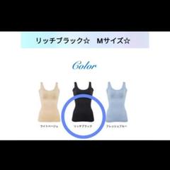 2025年最新】ジニエ グラマーシェイプクールリッチ mの人気