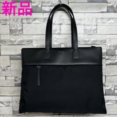 ポールスミス トートバッグ 黒マルチストライプライン新品やや訳ありナイロンレザー