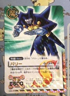 2025年最新】ガッシュ カード バリーの人気アイテム - メルカリ