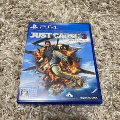 ジャストコーズ3