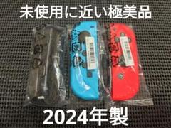 極美品　NintendoSwitch　ジョイコン　ネオンブルー　ネオンレッド