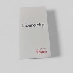 新品未使用 Libero Flip A304ZT ブルー スマホ 本体