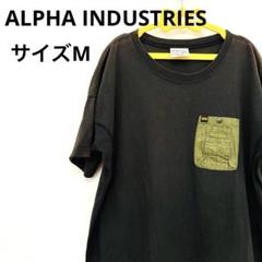 アルファインダクトリーズ　 ポケTロングワンピース半袖　M エドウィン　綿100