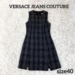 VERSACE JEANS COUTURE ヴェルサーチ ツイード ワンピース