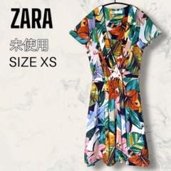 【未使用】ZARA フラワー カシュクール ドレス ワンピース 花柄