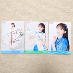 SALE 1点物】DJ 小宮有紗 直筆サイン 大人しく メッセージ入り