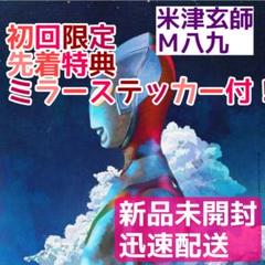 2025年最新】m八七 レコードの人気アイテム - メルカリ