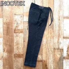 【美品】INCOTEX テーパード イージー ウール スラックス パンツ 44 美品】INCOTEX テーパード イージー ウール スラックス パンツ