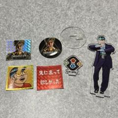 マハラージャン CD セーラ☆ムン太郎 特典缶バッジ Amazon.co.jp: マハラージャン : 【Amazon.co.jp限定】セーラ
