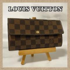 LOUIS VUITTON＊ルイヴィトン＊長財布＊ダミエ✨