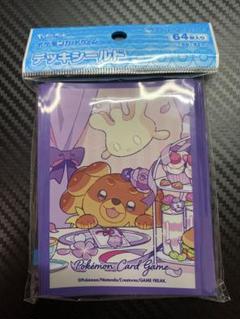 [新品未開封] デッキシールド バウッツェル