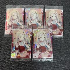 ⭐︎学園アイドルマスターウエハースカード２弾08 篠澤広5枚