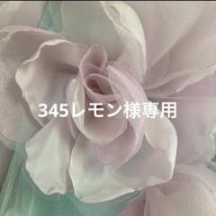 345レモン　ネッククーラーカバー　アームカバー 0000000009503_B6AGC4P.jpg