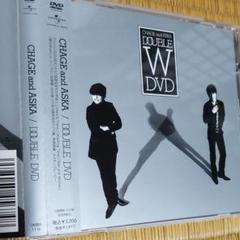 希少CHAGE and ASKA 直筆サイン入りCD DVD 2枚組 2025年最新】chage and aska double DVDの人気アイテム - メルカリ