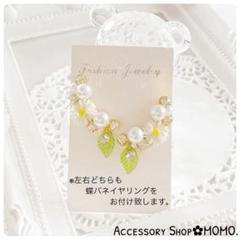 ビジュー♡フラワー・:*リーフ♡イヤーカフ.ハンドメイドイヤリング♡・:*