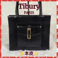 【Tibury】ショルダーバッグ　バッグ　肩掛けバッグ　✨本皮✨