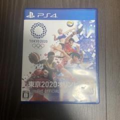 東京2020オリンピック The Official Video Game