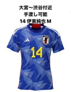 2022 14番 ITO 伊東純也 サッカー日本代表 ユニフォーム L