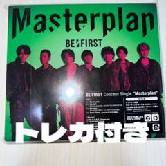 Masterplan LIVE盤