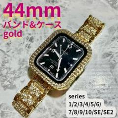 アップルウォッチ　バンド　ケース　ゴールド applewatch　44mm
