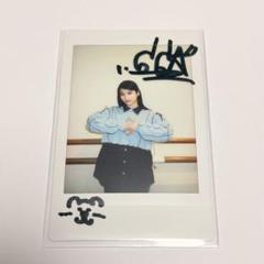 買取相場】-ヴァイス-(サイン)木組みの街で ココア(SP)(GU-W44