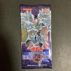 遊戯王　elemental energy 未開封　box 4期 2025年最新】エレメンタルエナジー 未開封の人気アイテム - メルカリ