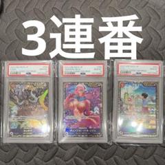 【PSA10連番】カイドウ　レイジュ　ウタ　フラッグシップ優勝プロモ　ワンピース PSA10連番】カイドウ レイジュ ウタ フラッグシップ優勝プロモ