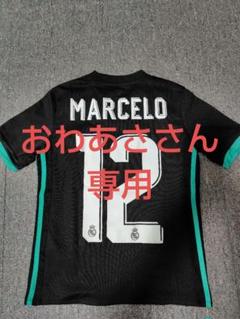 【値下げ】マルセロ 12  レアル・マドリード ユニフォーム 子供用 値下げ】マルセロ 12 レアル・マドリード ユニフォーム 子供用
