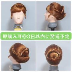 【りゅりゅ様確認用】アナ 戴冠式 ウィッグ アナ 戴冠式 ウィッグ 髪留め付き 前髪セット済み - メルカリ