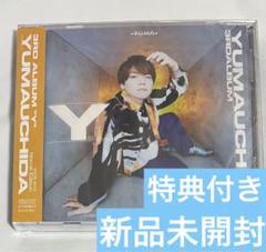 2025年最新】内田雄馬 缶バッジの人気アイテム - メルカリ