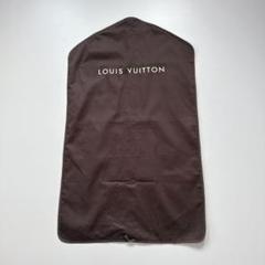 美品 LOUIS VUITTON ガーメント ドレスカバー 衣装カバー セット 楽天市場】ルイヴィトン ガーメントカバーの通販