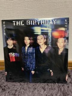 the birthday アナログの中古/未使用品 - メルカリ the birthday アナログの中古/未使用品 - メルカリ