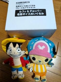 ワンピース　名言ボイスぬいぐるみ　麦わらの一味セット　セブンイレブン限定 ONE PIECE - 7-Eleven Limited (名言ボイスぬいぐるみ 麦わらの